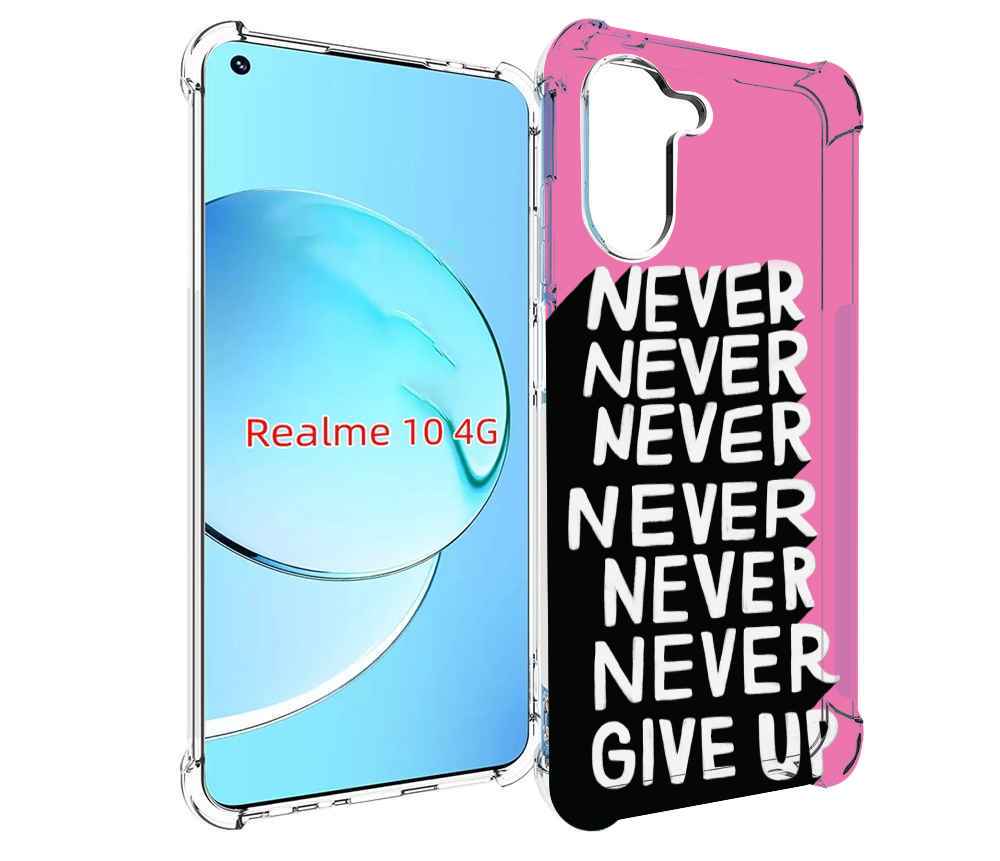 

Чехол MyPads никогда для Realme 10, Прозрачный, Tocco