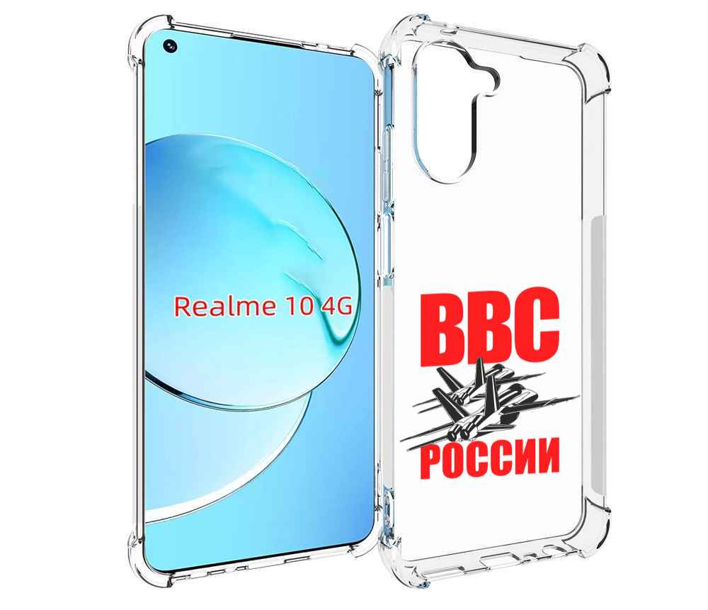 

Чехол MyPads ввс для Realme 10, Прозрачный, Tocco