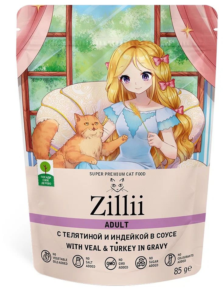 Влажный корм для кошек Zillii Adult, с телятиной и индейкой в соусе, 22шт по 85г