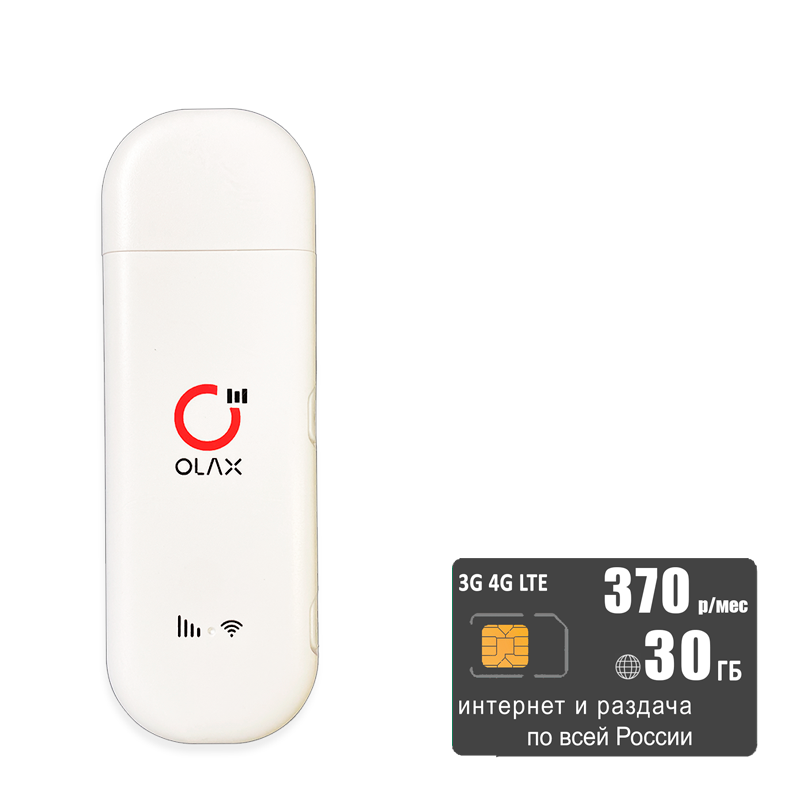 

Мобильный роутер Olax F90 (komplekt-olaxf90-tele2-30gb-SG-sb), Белый, F90