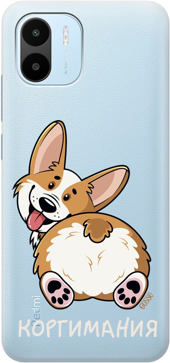 

Силиконовый чехол на Xiaomi Redmi A1 с 3D принтом "CorgiMania" прозрачный, Прозрачный;бежевый, 159269