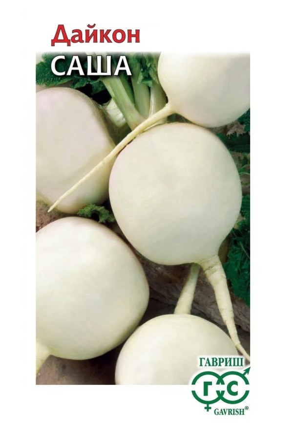 

Семена дайкон Гавриш Саша