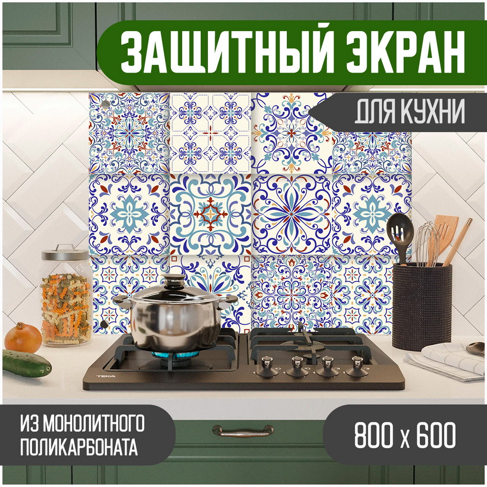 

Защитный экран для кухни Teslaplast Мозаика с УФ-печатью 800-002, Голубой, ЗЭ-Мозаика-800-002