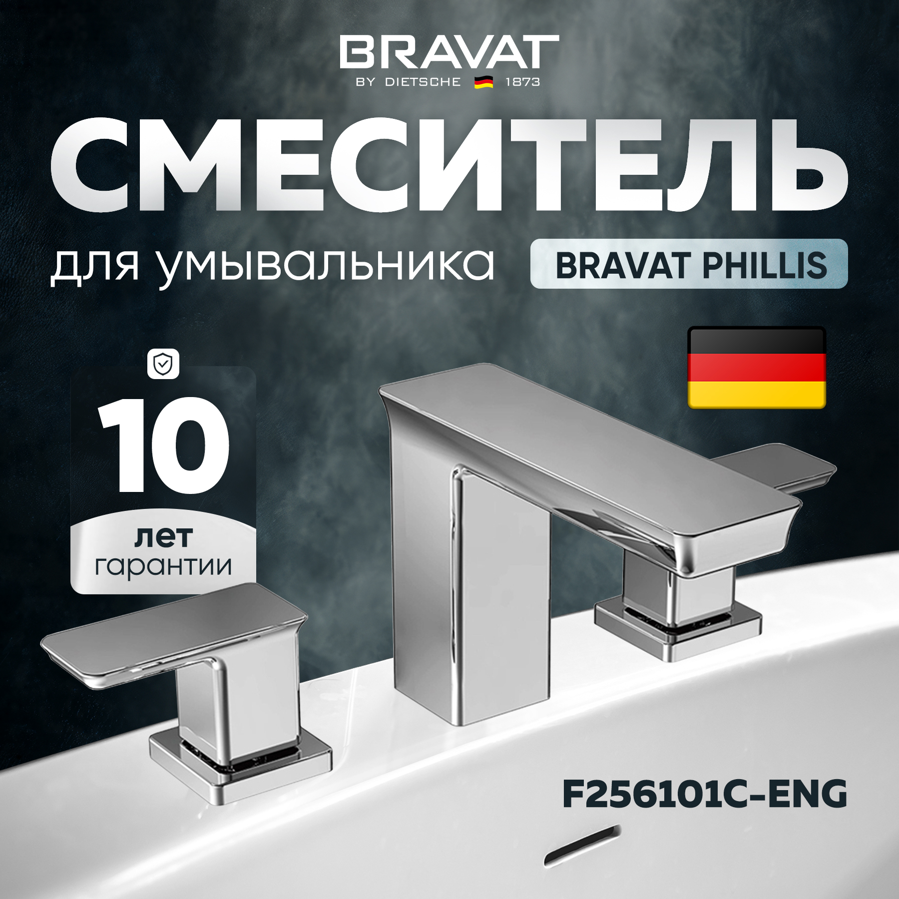 Смеситель для раковины Bravat Phillis F256101C-ENG 44562₽