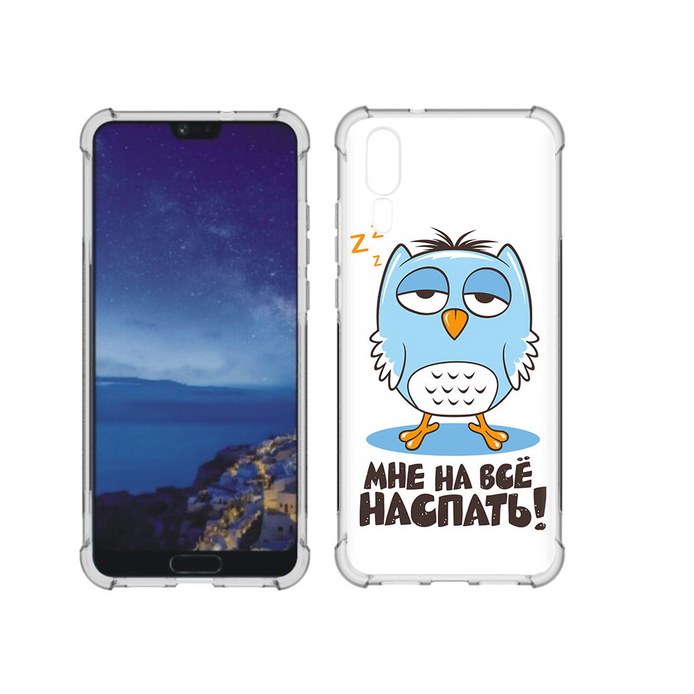 

Чехол MyPads Tocco для Huawei P20 Мне на все наспать (PT108006.52.120), Прозрачный, Tocco