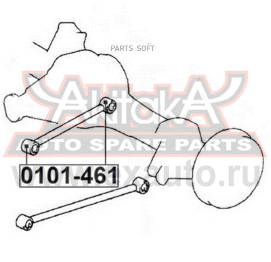 

Сайлентблок Задней Продольной Тяги Asva 0101461