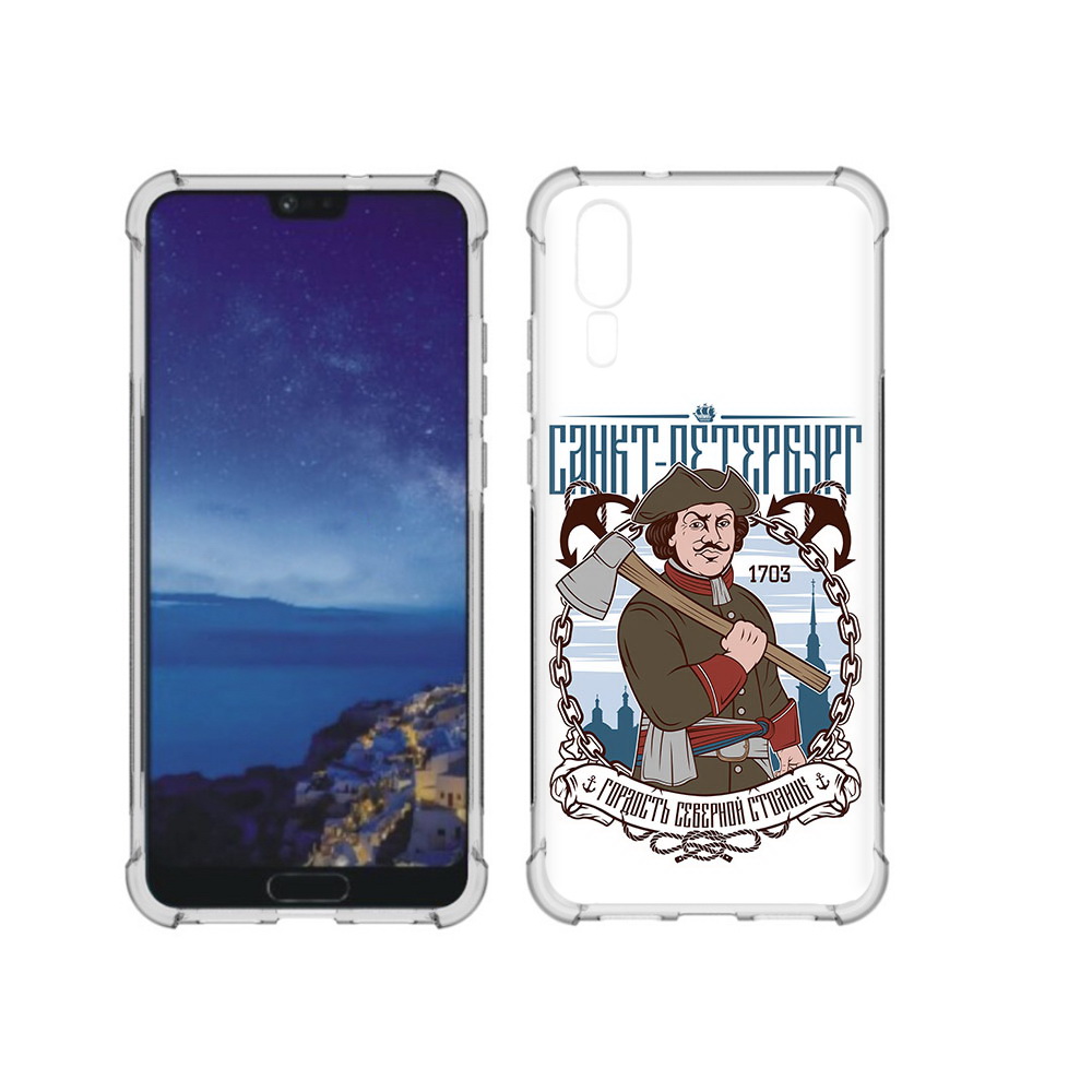 

Чехол MyPads Tocco для Huawei P20 Петр первый (PT108006.52.134), Прозрачный, Tocco