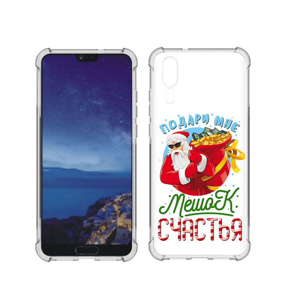 

Чехол MyPads Tocco для Huawei P20 Подарите мне мешок денег (PT108006.52.138), Прозрачный, Tocco