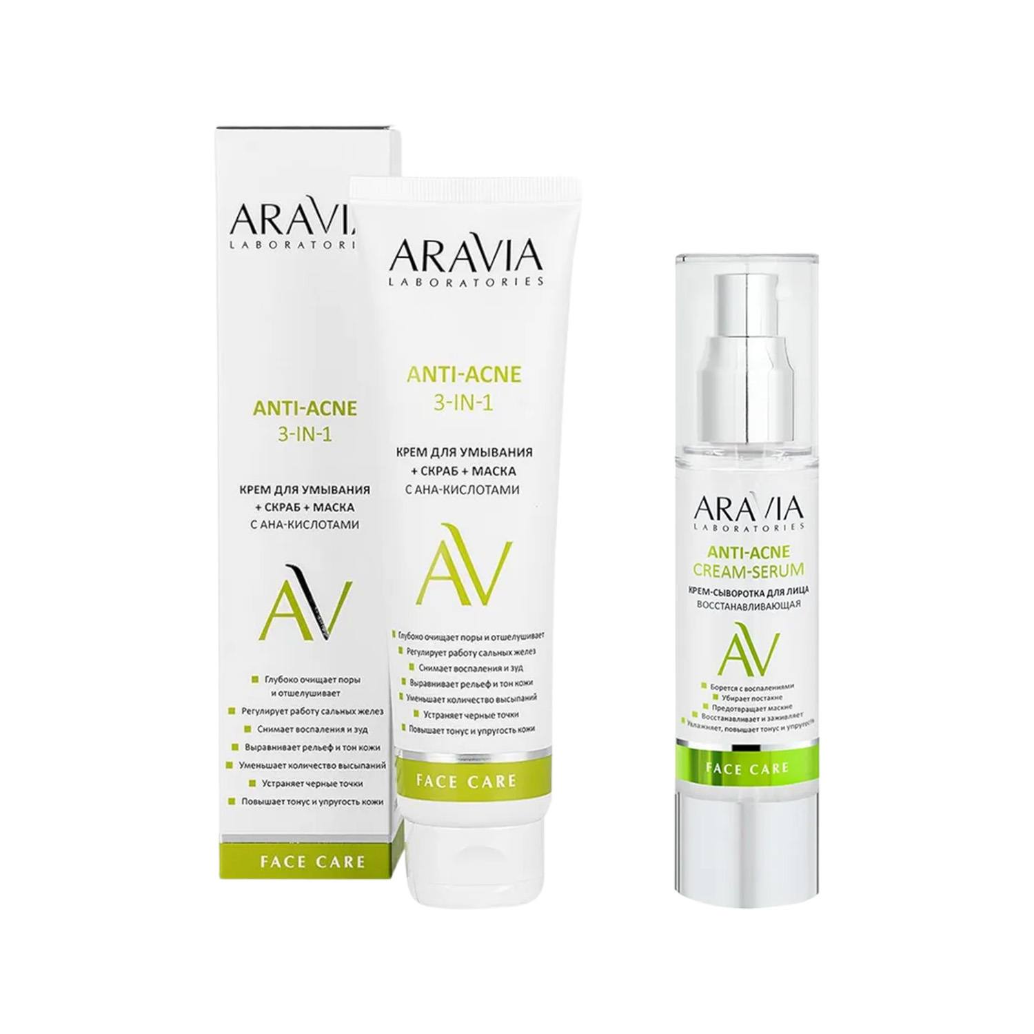 Набор для лица Aravia Laboratories Anti-acne Крем для умывания 3в1 Крем-сыворотка