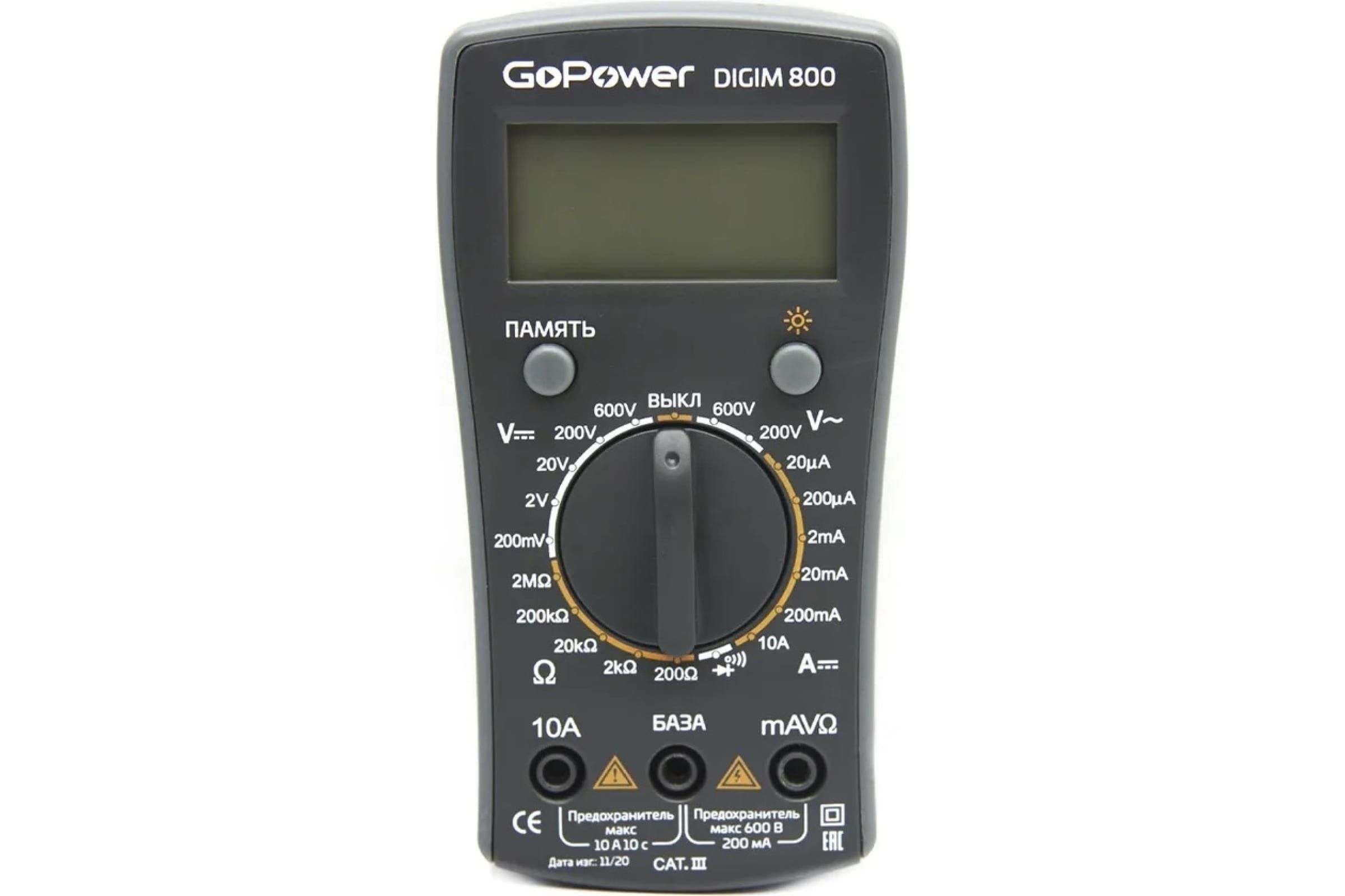 

GoPower DigiM 800