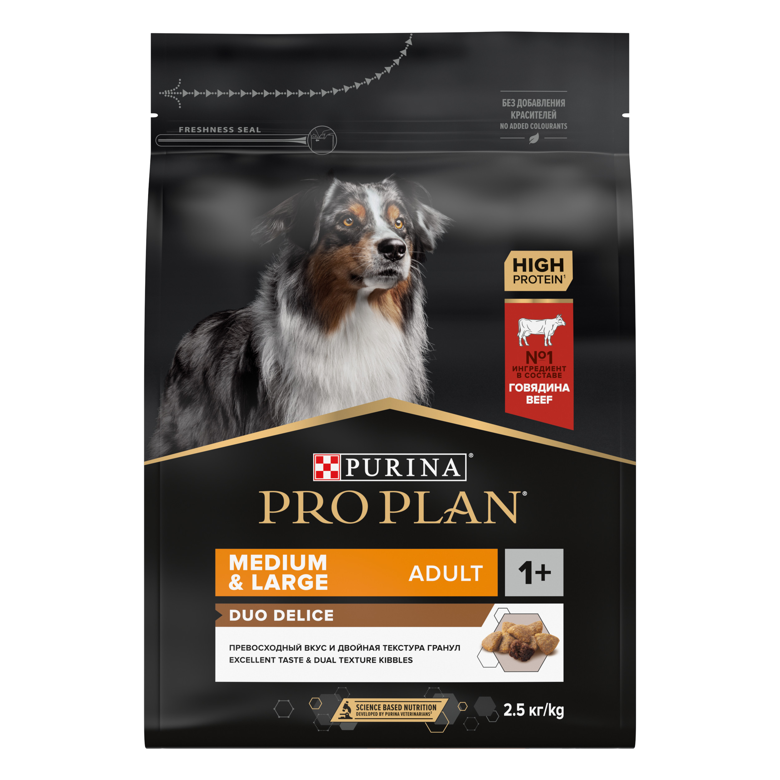 Сухой корм для собак PRO PLAN Duo Delice для средних и крупных пород с говядиной, 2,5 кг