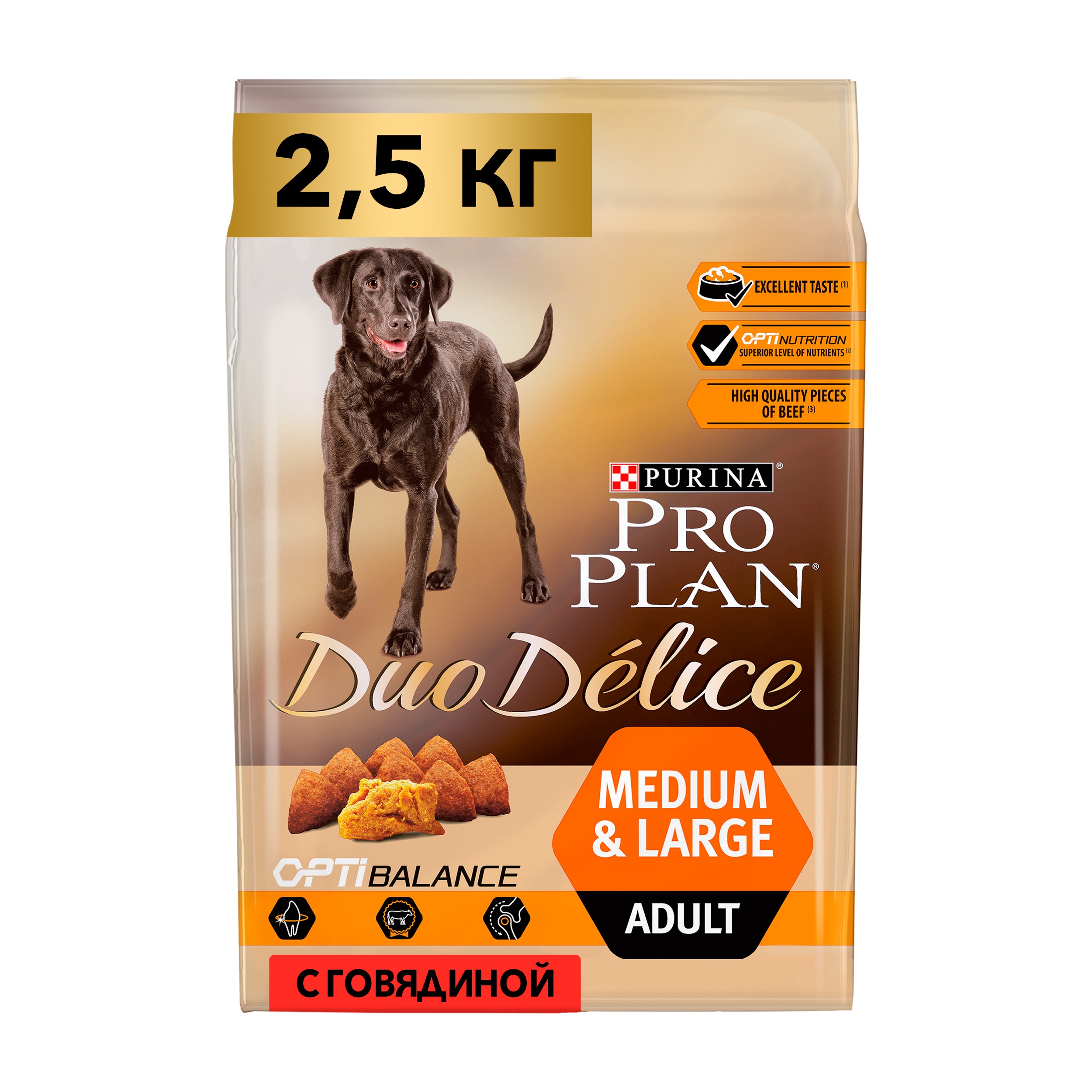 фото Сухой корм для собак pro plan duo delice medium & large adult, говядина и рис, 2,5кг