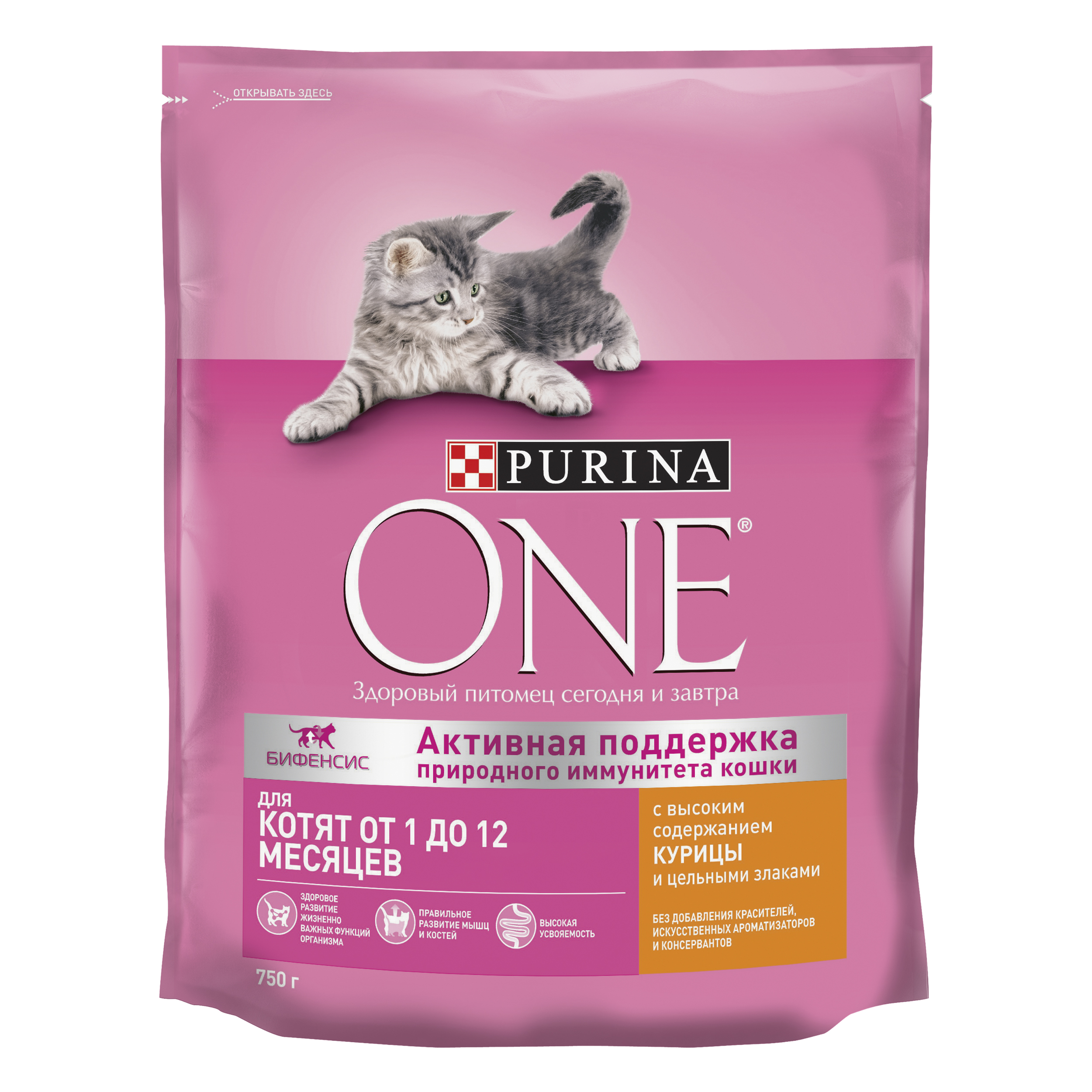 фото Сухой корм для котят purina one, курица и цельные злаки, 0,75кг