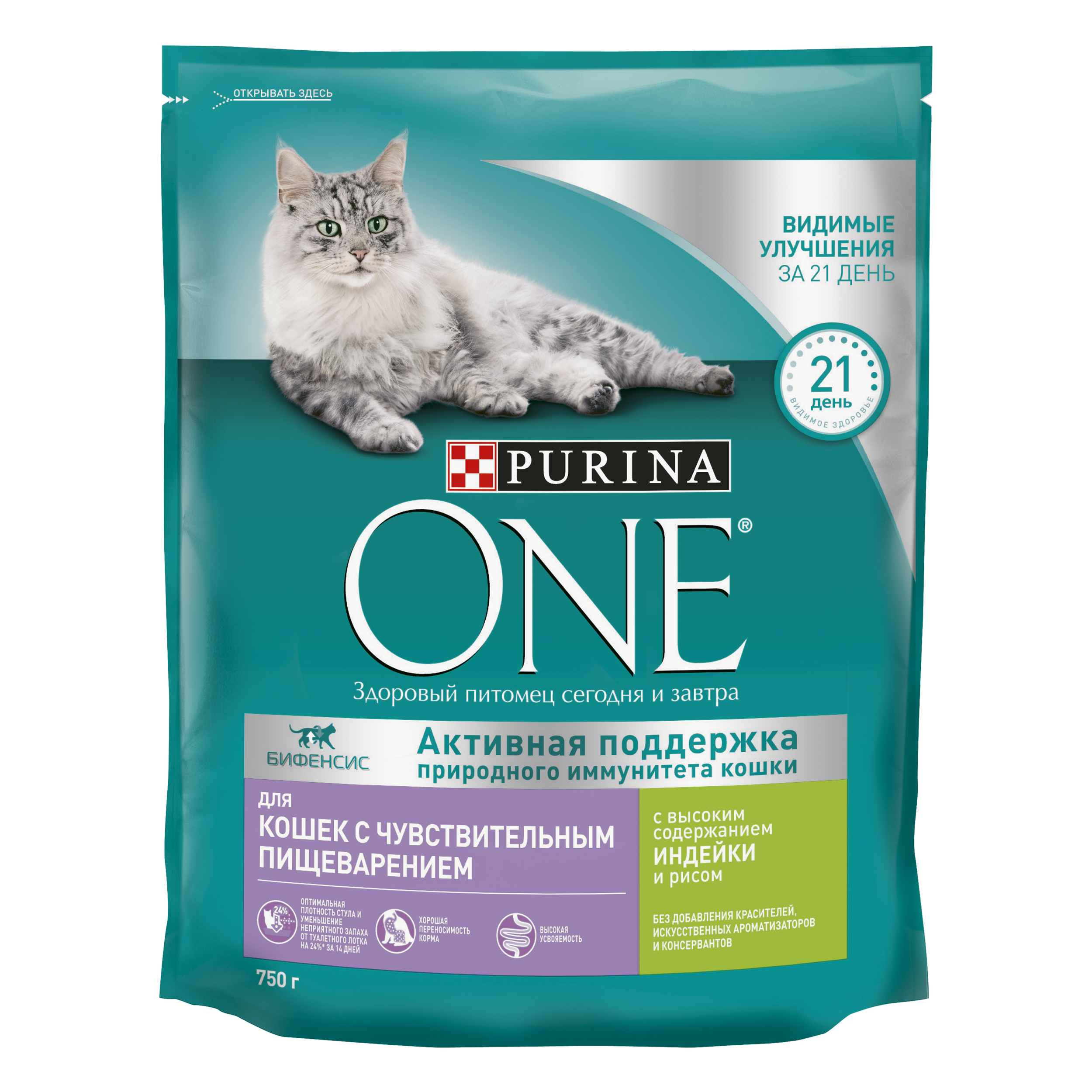 фото Сухой корм для кошек purina one, для чувствительного пищеварения, индейка, рис, 0,75кг