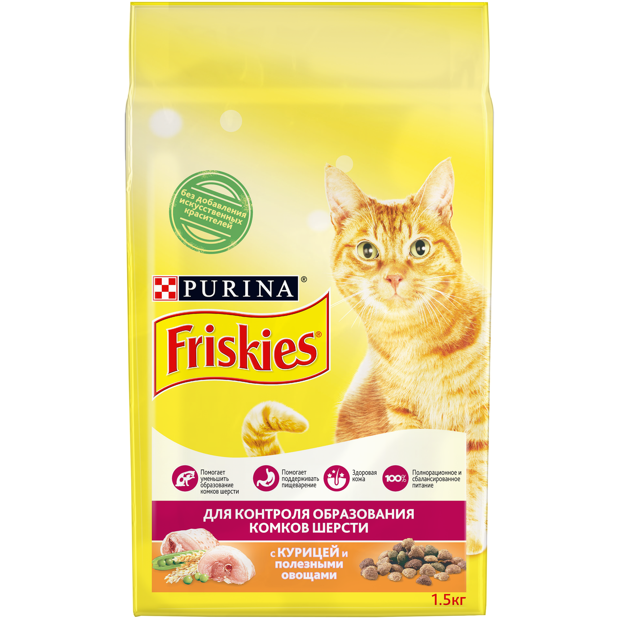 фото Сухой корм для кошек friskies, для контроля образования комков шерсти, курица, овощи,1,5кг