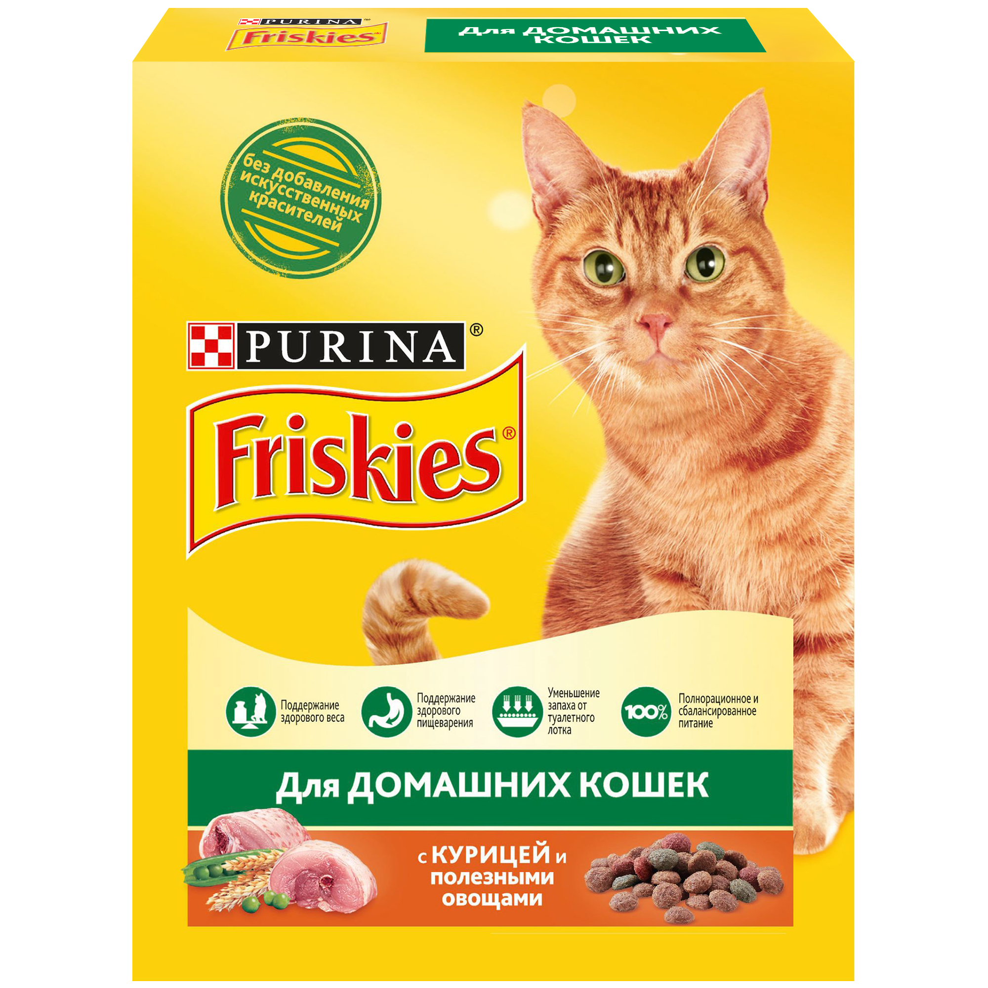 Сухой корм для кошек Friskies, для домашних, с курицей и полезными овощами, 0,3кг