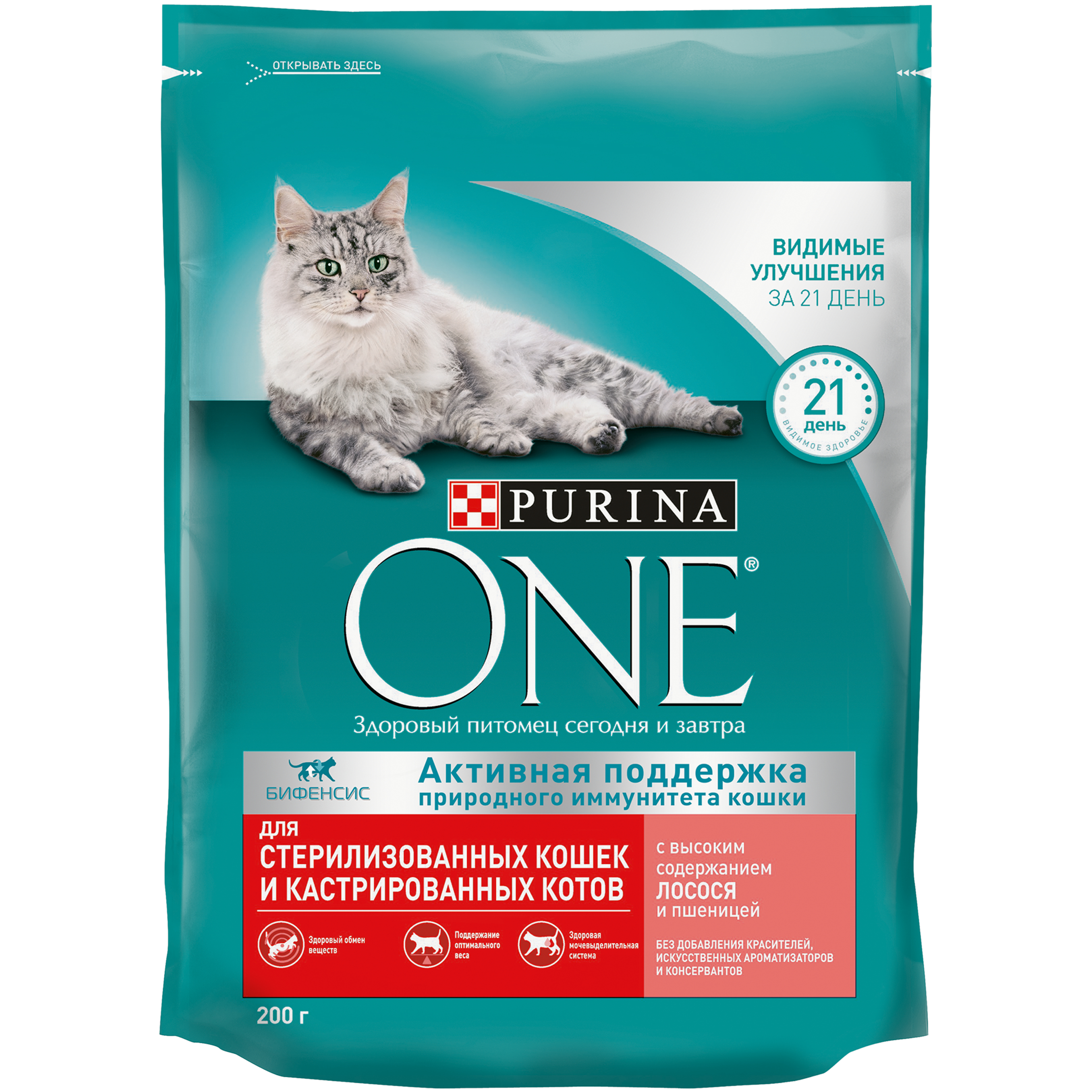 фото Сухой корм для кошек purina one, для стерилизованных, лосось, пшеница, 0,2кг