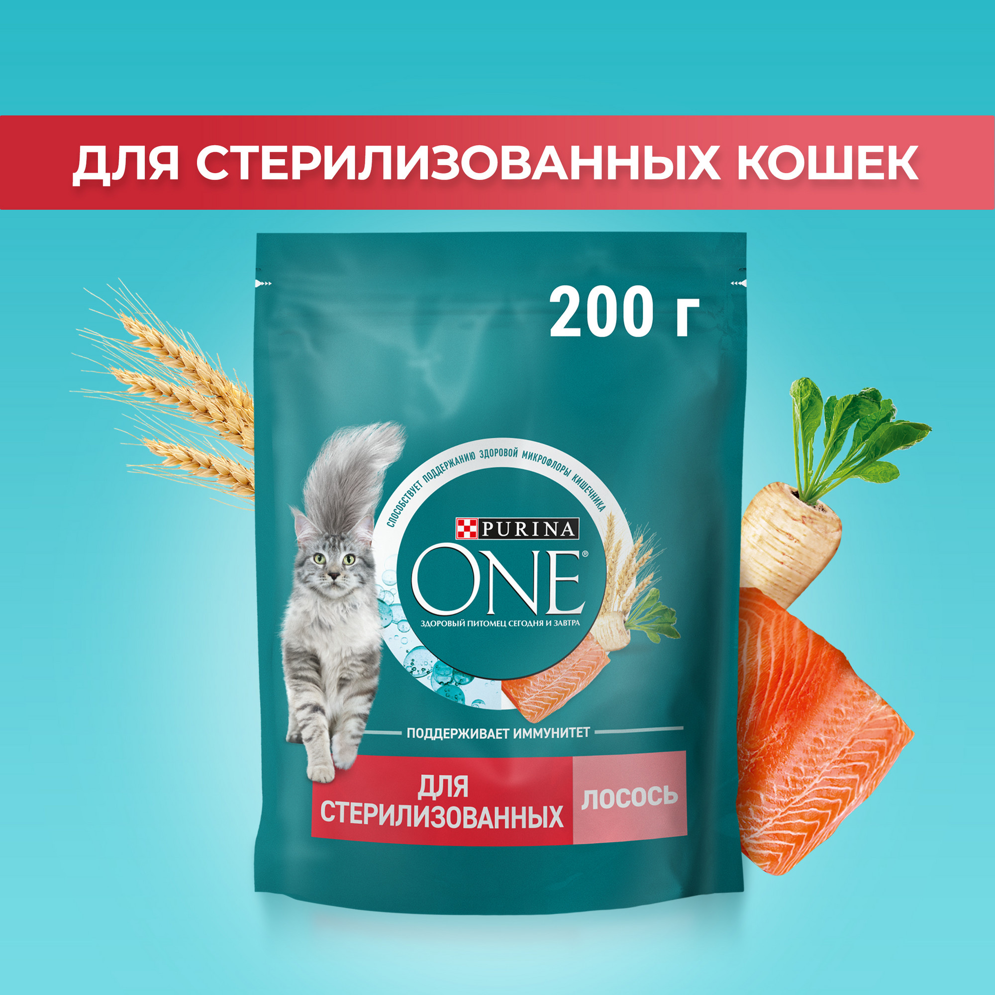 

Сухой корм для кошек Purina ONE для стерилизованных с лососем и пшеницей, 200 г, для стерилизованных кошек и котов