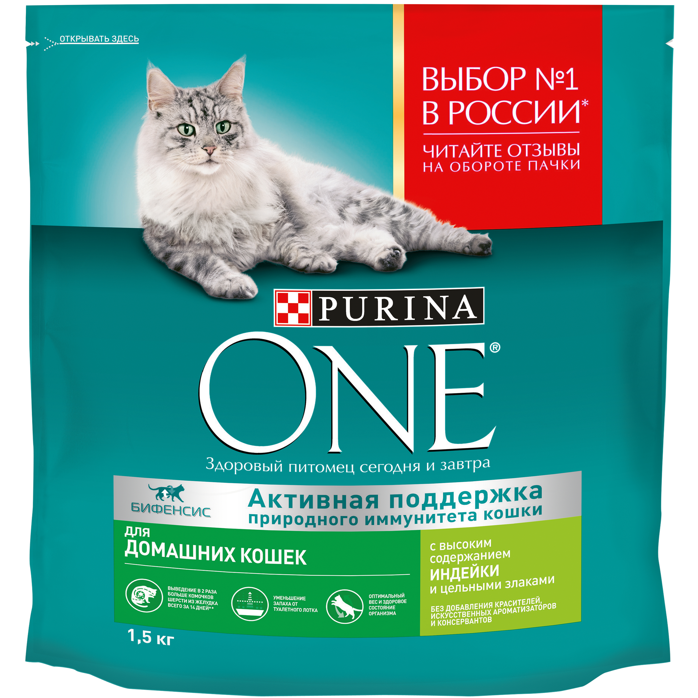 фото Сухой корм для кошек purina one, для домашних, индейка, цельные злаки, 1,5кг