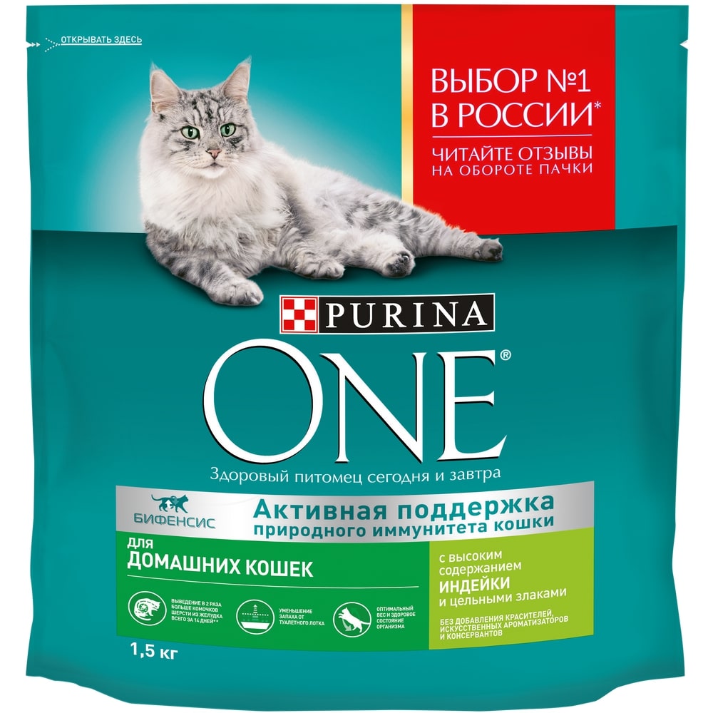 фото Сухой корм для кошек purina one, для домашних, индейка, цельные злаки, 1,5кг