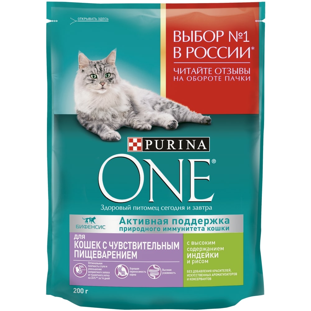 фото Сухой корм для кошек purina one, для чувствительного пищеварения, индейка, рис, 0,2кг