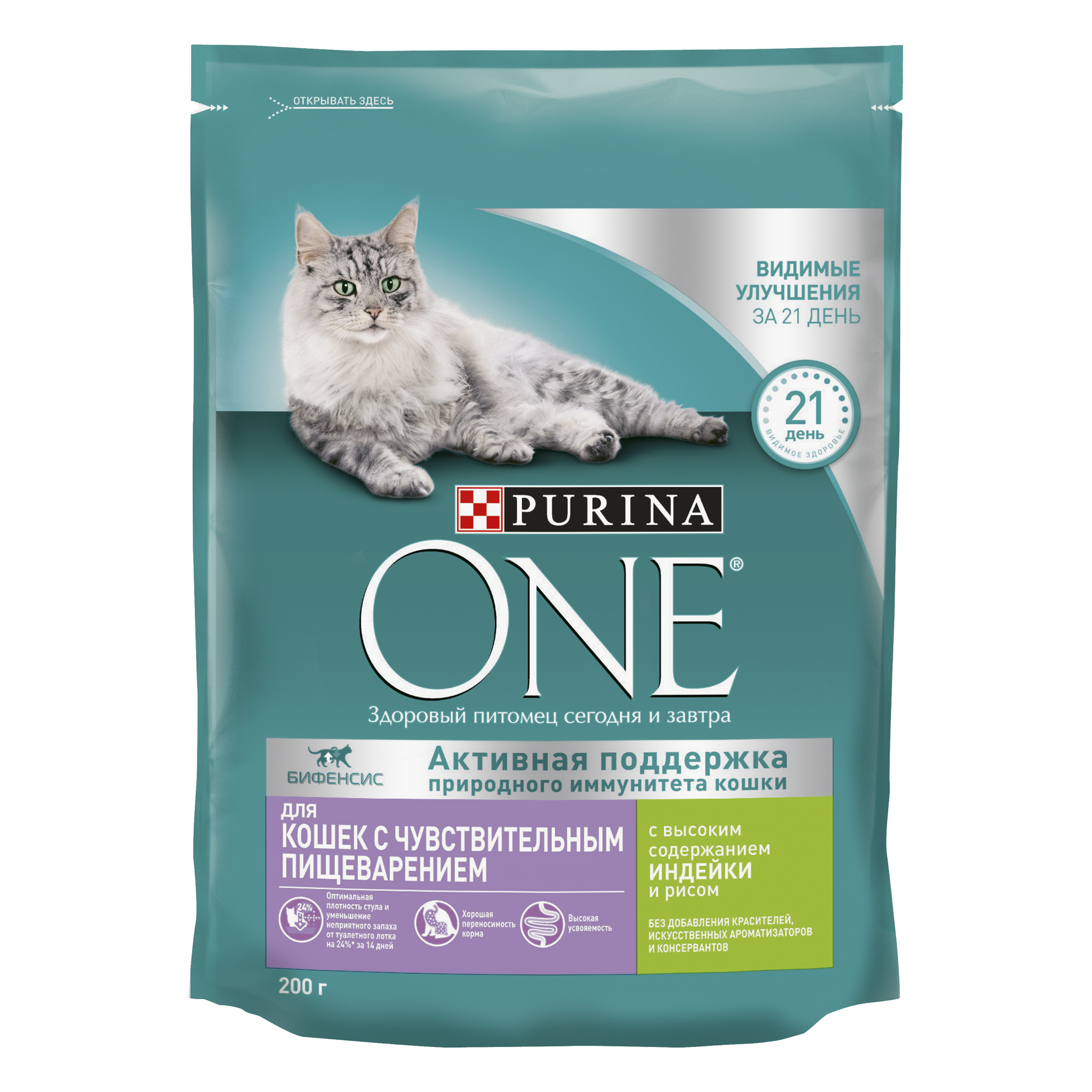 фото Сухой корм purina one для кошек с чувствительным пищеварением, с индейкой и рисом, 200 г