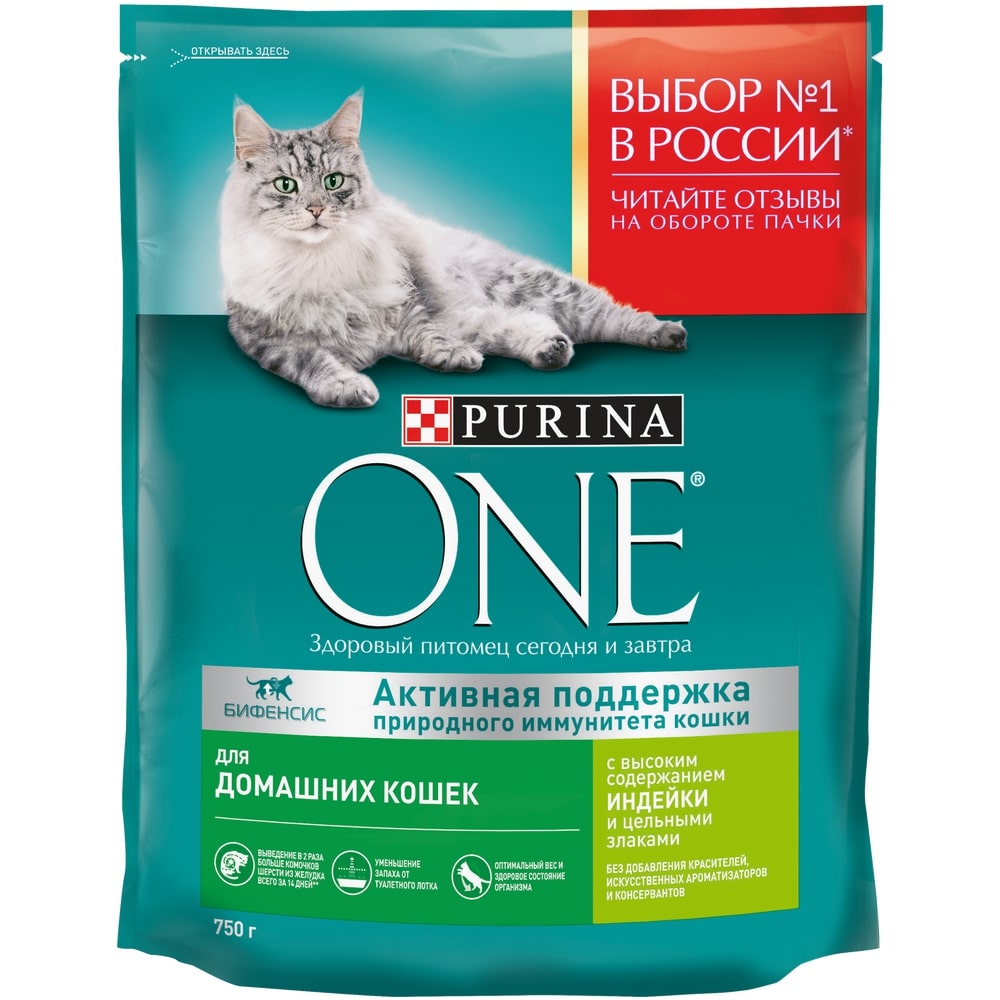 фото Сухой корм для кошек purina one, для домашних, индейка, цельные злаки, 0,75кг