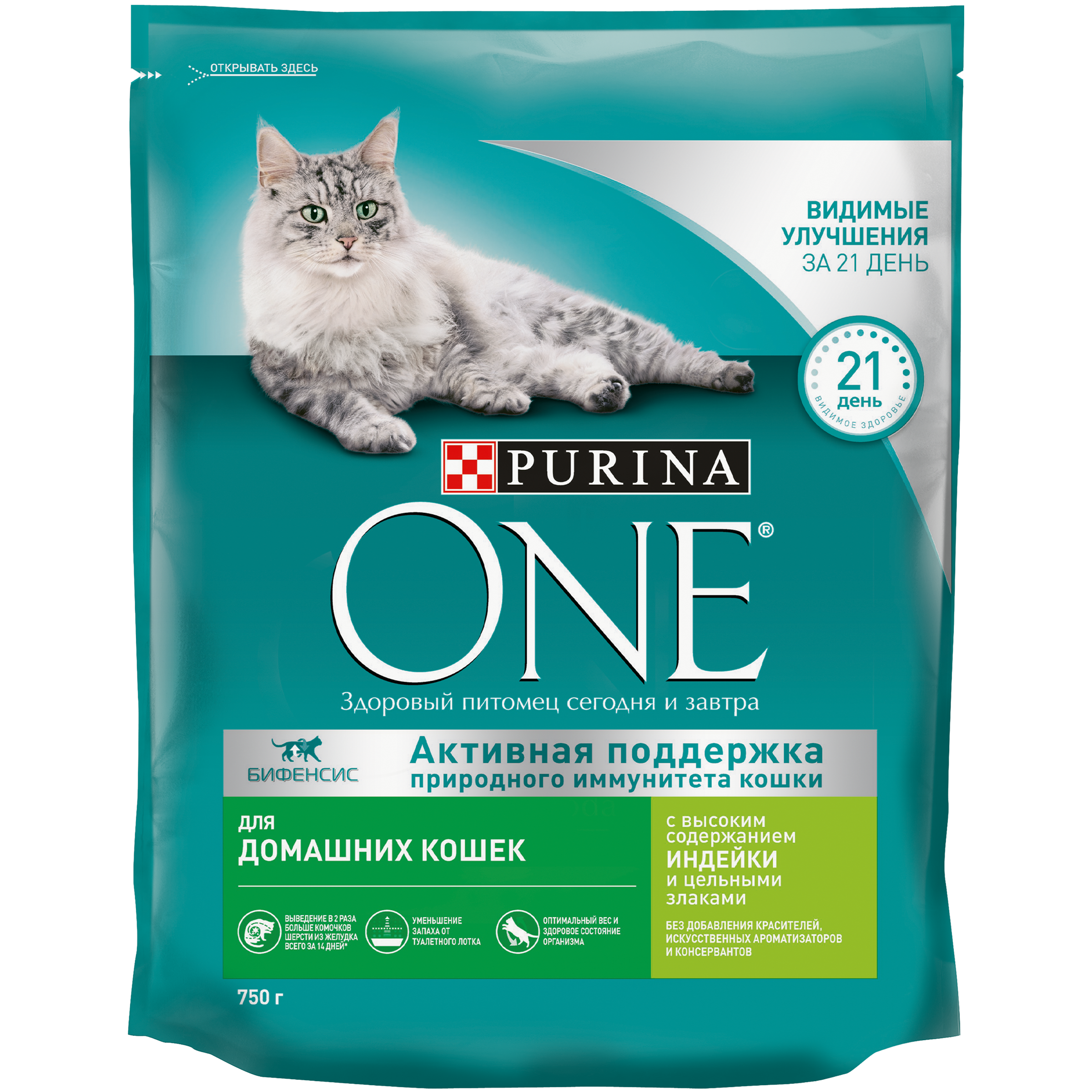 фото Сухой корм purina one для взрослых домашних кошек, с индейкой и цельными злаками, 750 г