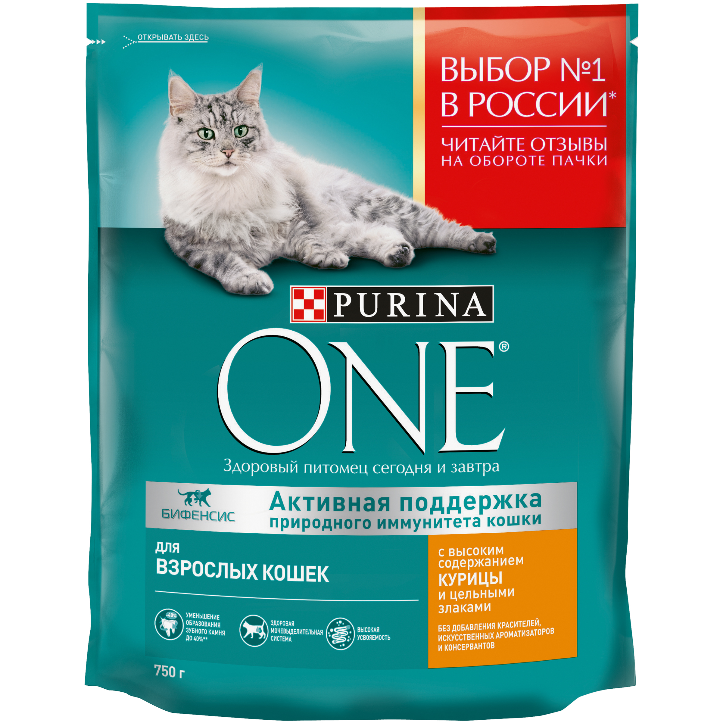 фото Сухой корм для кошек purina one, для взрослых, курица, цельные злаки, 0,75кг