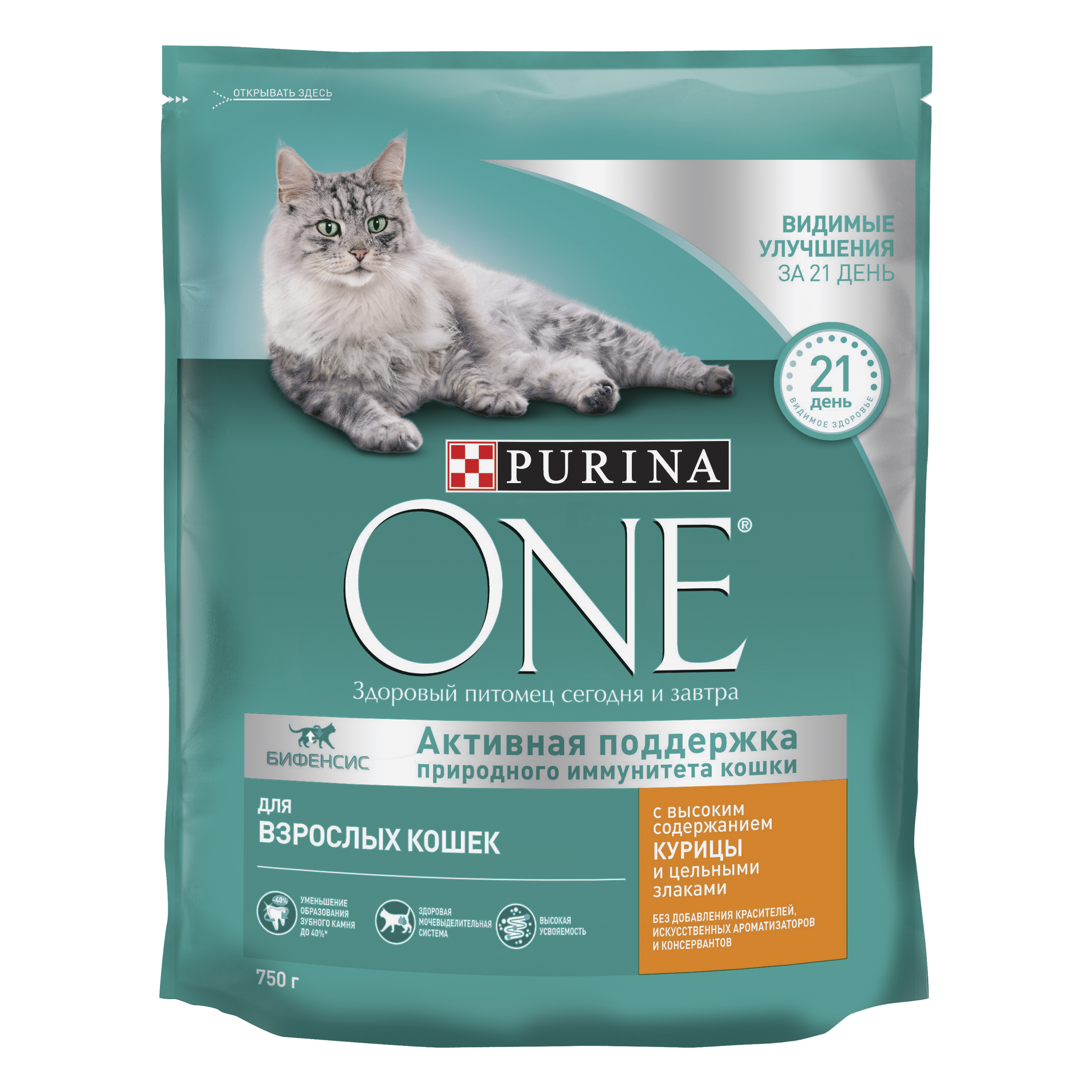 фото Сухой корм для кошек purina one, для взрослых, курица, цельные злаки, 0,75кг