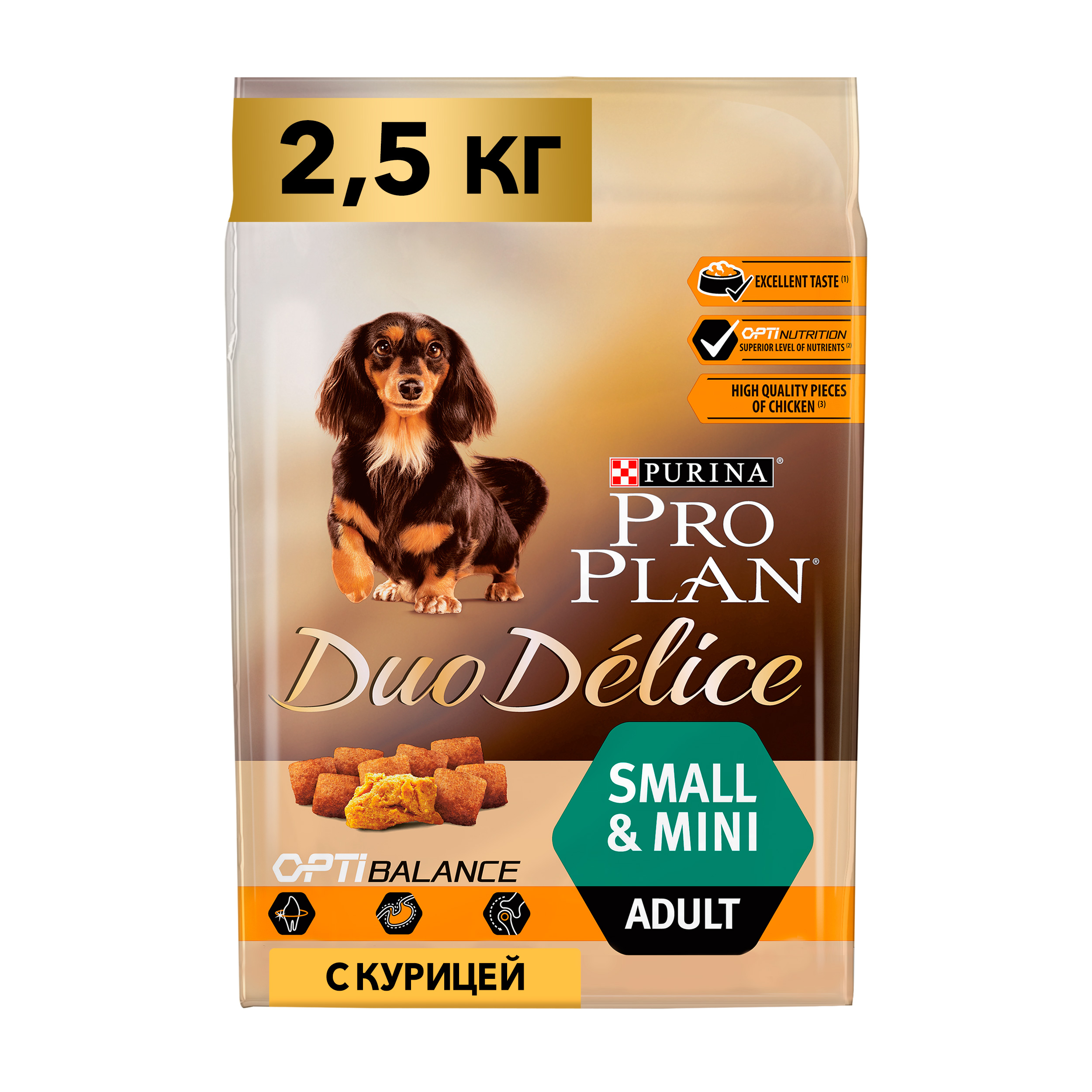 фото Сухой корм для собак pro plan optibalance small&mini adult, для мелких пород, курица,2,5кг