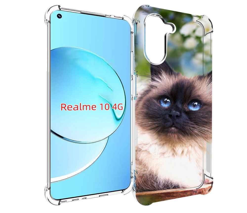 Чехол MyPads порода кошка Бирман для Realme 10