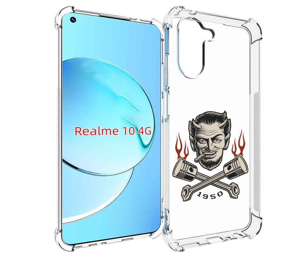 

Чехол MyPads поршни-горят для Realme 10, Прозрачный, Tocco