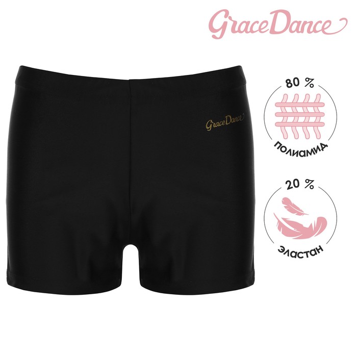 Grace Dance Шорты укороченные Grace Dance, лайкра, цвет черный, размер 30