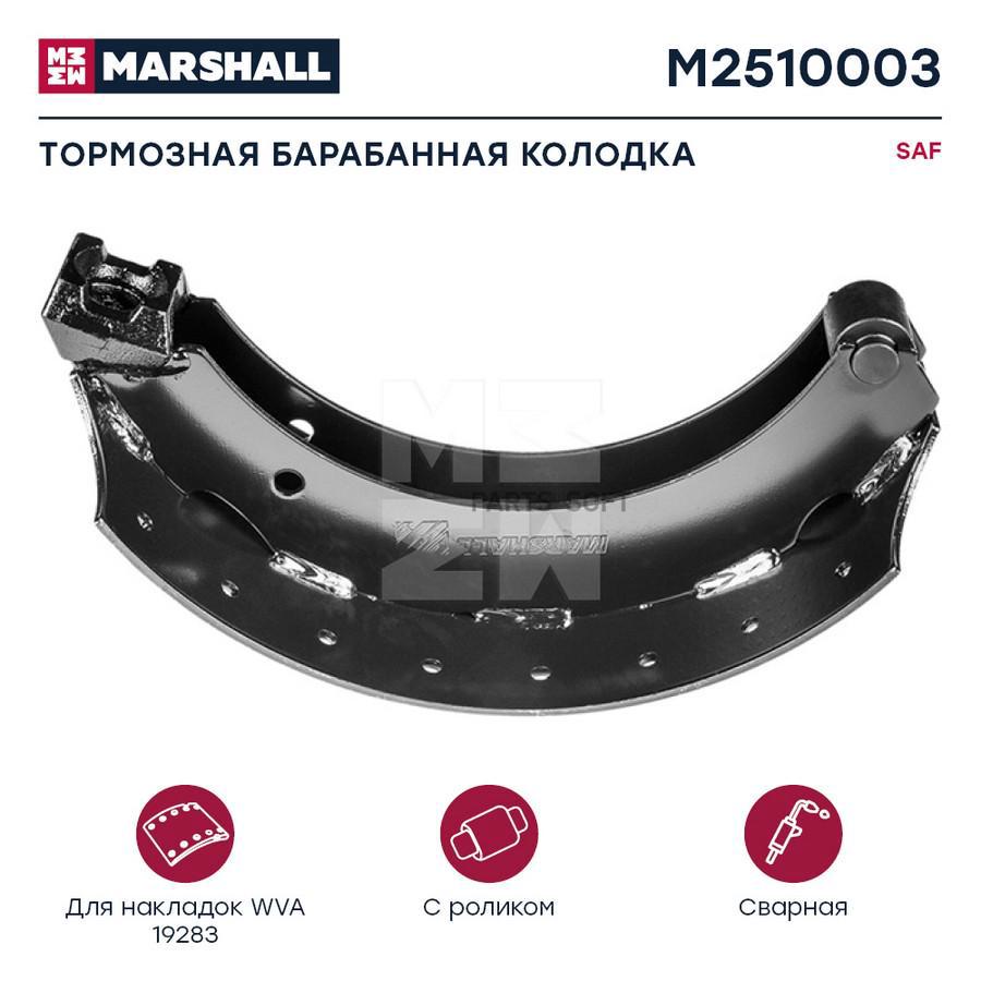 

КолодкаТорм.бараб.с рол.420x180SAFо.н.3054012000 HCV 1шт