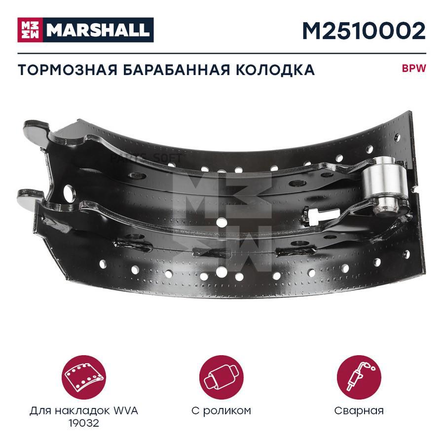 

КолодкаТорм.бараб.с ролик.420x180BPWо.н.509146170 HCV