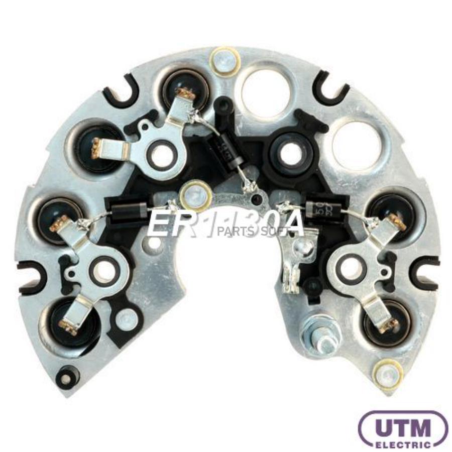 

UTM ER1130A Диодный мост генератора 1шт
