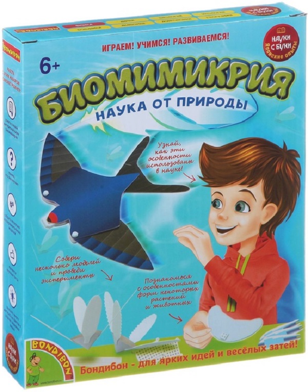 

Опыты науки с Буки: Биомимикрия