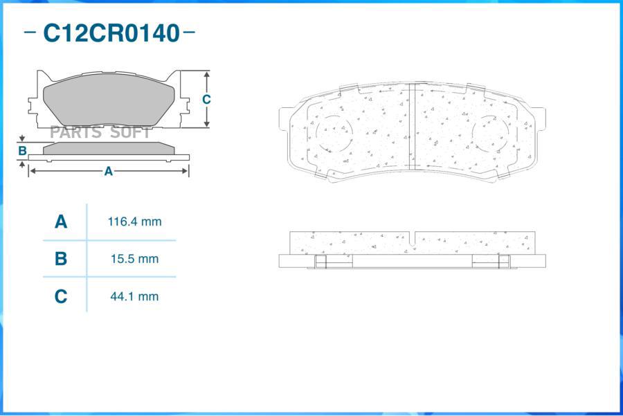 

Тормозные колодки CWORKS задние C12CR0140