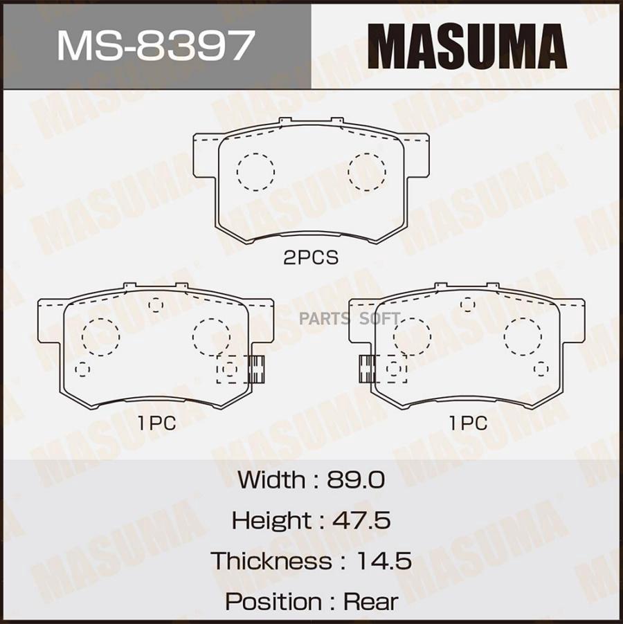

Колодки задние HONDA ACCORD MASUMA MS-8397
