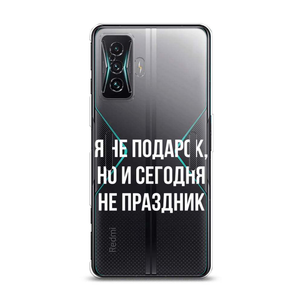 

Чехол Awog на Xiaomi Redmi K50 GE/F4 GT "Я не подарок", Разноцветный, 314350-6