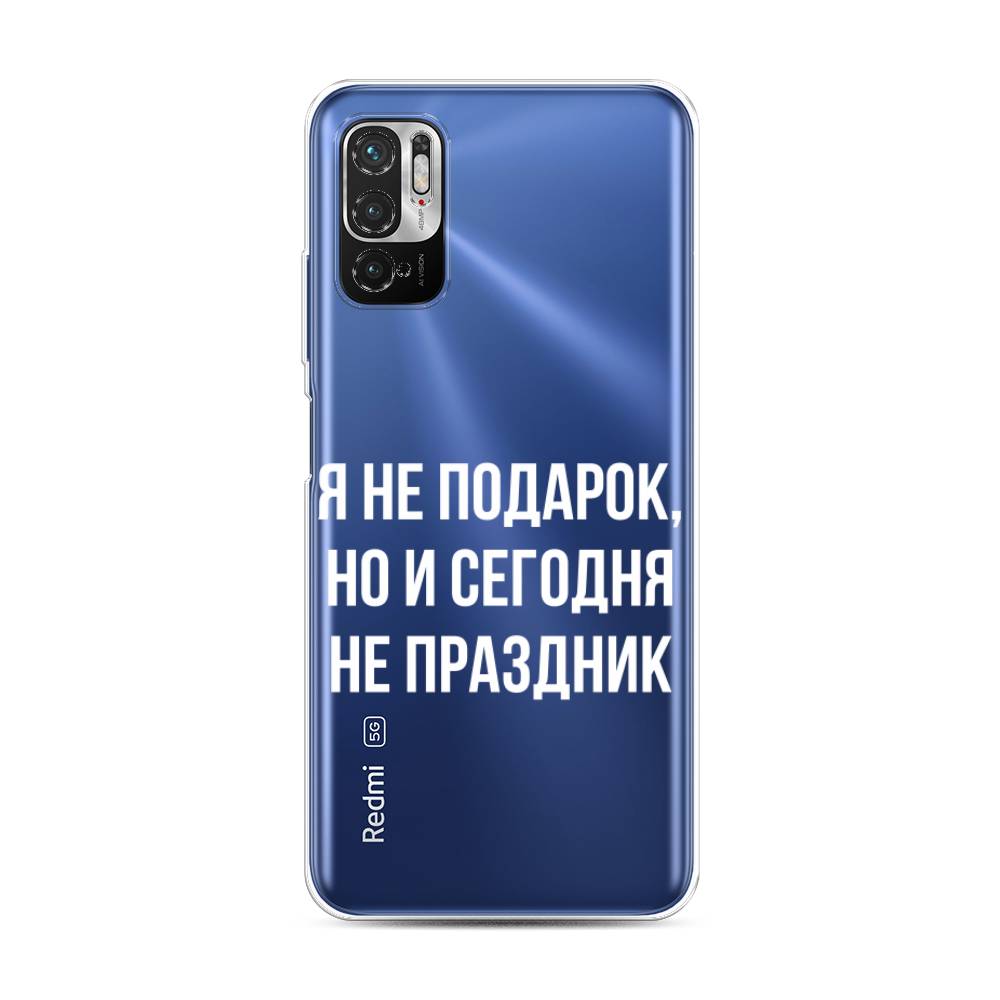 фото Силиконовый чехол "я не подарок" на xiaomi redmi note 10 5g awog