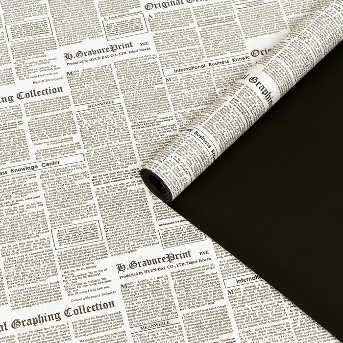 Бумага белый крафт двухсторонняя черная газета 055 х 10 м