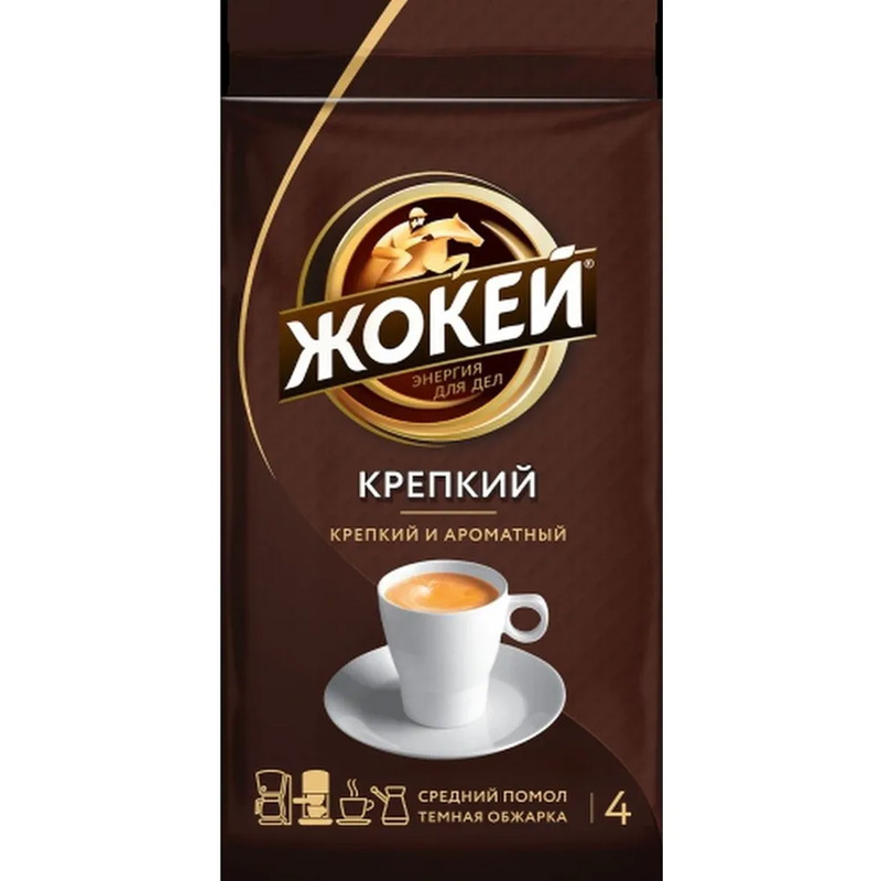 Кофе Жокей Крепкий молотый 225гр