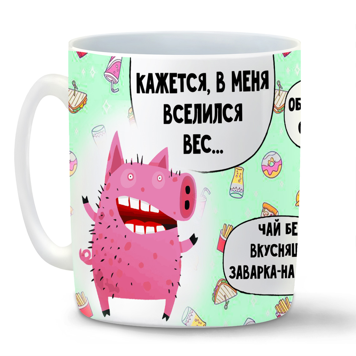 

Кружка белая CoolPodarok В меня вселился вес