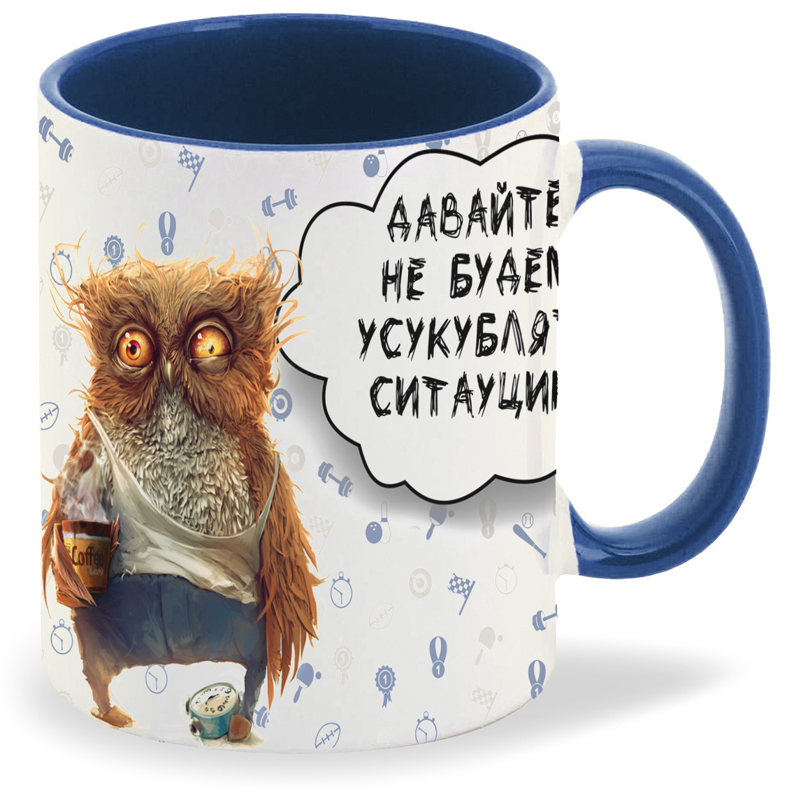 

Кружка лазурная CoolPodarok Давайте не будем усукублять