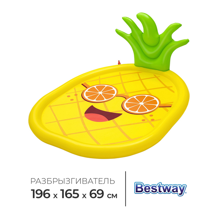 

Bestway Бассейн надувной "Солнечный ананас" 196 х 165 см, от 2 лет 52565, Желтый