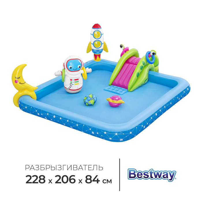 

Bestway Игровой центр надувной "Маленький астронавт" 228 х 206 х 84 см, от 2 лет 53126, Синий