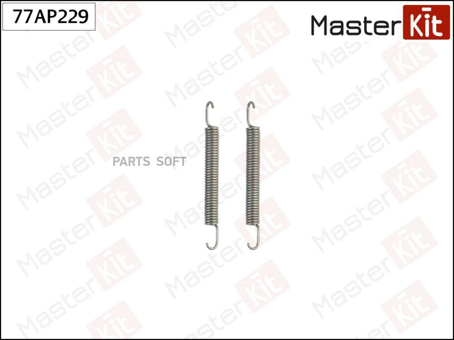 

Комплект Установочный Барабанных Колодок MasterKit арт. 77AP229