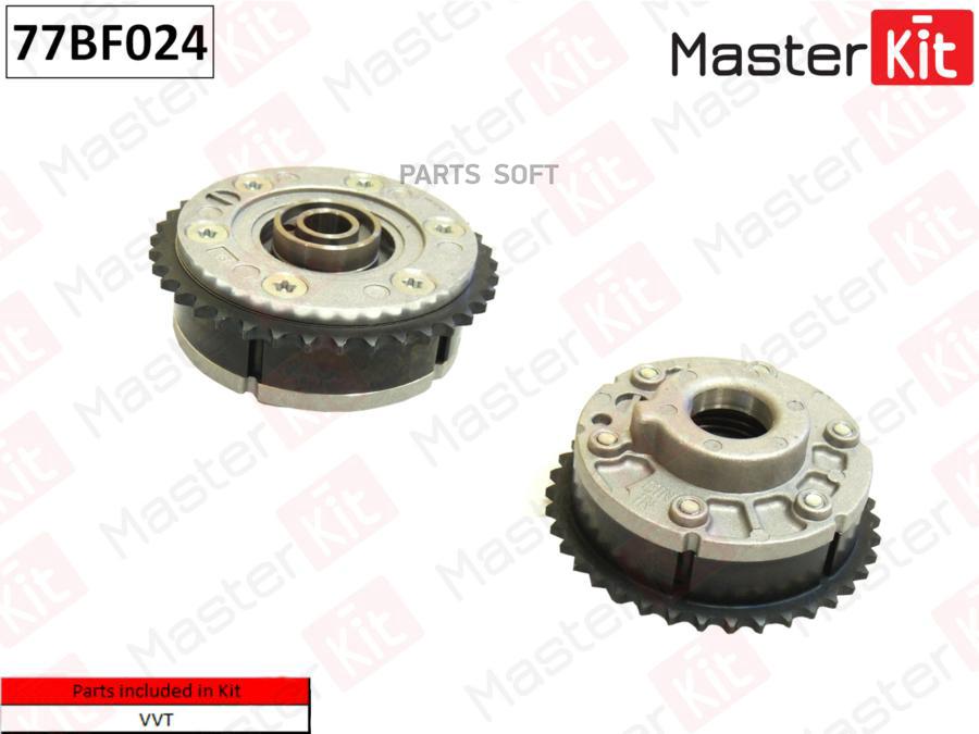 

Механизм Газораспределения (Впуск) Bmw:N54 MasterKit арт. 77BF024
